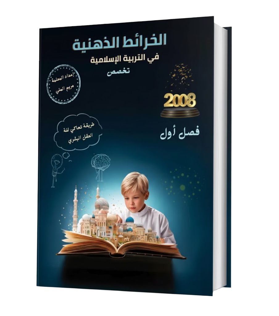 Smart Edu Pro - التميز